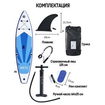 Koetsu 10’7" сап-борд для плавания
