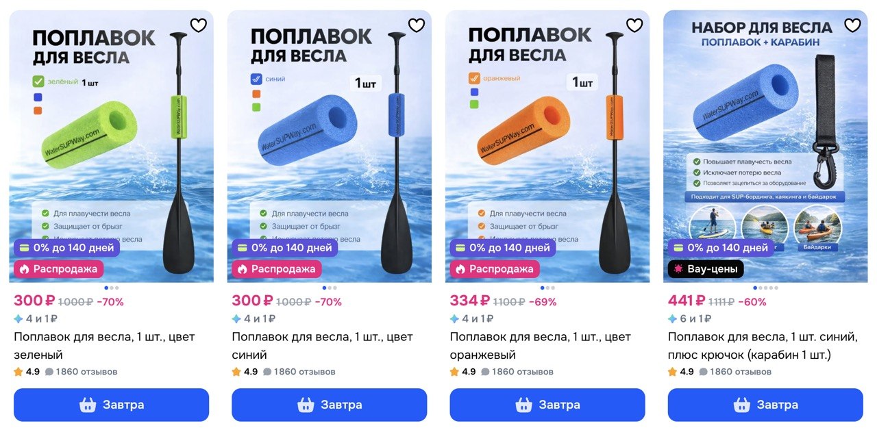 Поплавок для весла синий